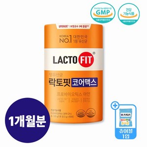 [비타민D 츄어블 증정] 생착 생유산균 락토핏 장건강 면역기능 프로바이오틱스 코어맥스 2g x 60포., 1개, 60회분