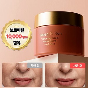 트웬티스킨 영양 재생 탄력 주름개선 크림 50ml 1개