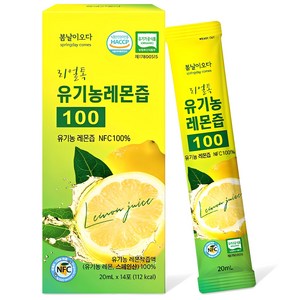 리얼 유기농 순수100 레몬즙 NFC착즙 레몬 원액 하루1레몬, 1박스, 280g