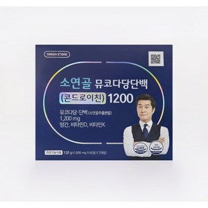 리뉴얼 그린스토어 소연골 뮤코다당단백 콘드로이친 1200mg 120정 2개월분, 1개