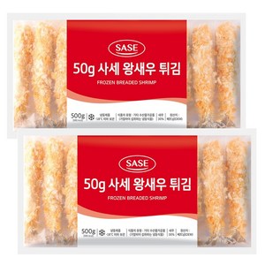 사세 50g왕새우튀김 500g 2봉, 2개