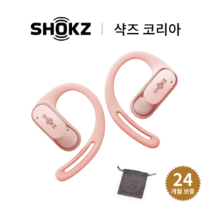 [샥즈 신제품 쿠팡세트 국내 정품] 샥즈 (Shokz) OpenFit Air T511 오픈핏 에어 블루투스 무선 오픈형 이어폰 + 증품파우치, 핑크-PK