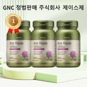 GNC 밀크 씨슬 1300mg 엑스트라 스트렝스 캐플렛, 120정, 3개