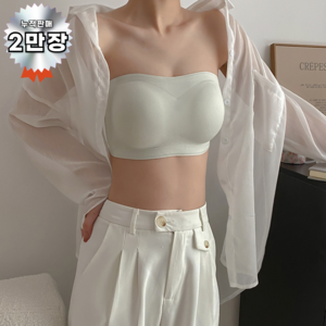 브이럽스 오프숄더 논슬립 튜브탑 끈없는 브라 브라탑