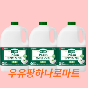 서울우유 순수 더진한 무가당 플레인 요거트, 2.45L, 3개