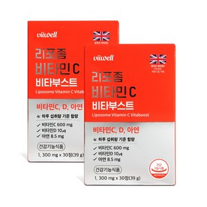 비웰 리포좀 비타민C 비타부스트 1300mg x 30정, 2박스