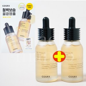 코스알엑스 풀핏 프로폴리스 라이트 앰플 40ml 2개입, 2개