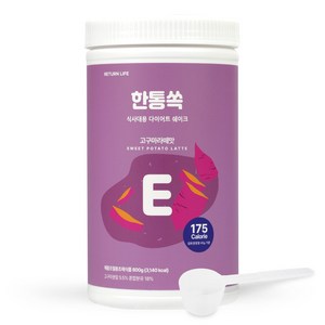 한통쏙 식사대용 다이어트 단백질 쉐이크 10가지맛 800g, 고구마라떼맛, 1개