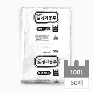 손잡이 쓰레기 재활용 분리수거 마트 비닐 봉투 봉지 흰색 검정, 백색, 50개, 100L