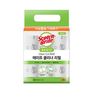 3M스카치브라이트 베이직 대형 테이프클리너 리필 6입, 1개