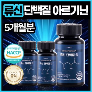 순수한건강 류신 시그니처 산양유단백 로이신 14400mg, 5개, 60정