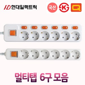 현대일렉트릭 6구 일반 개별 접지 스위치형 16A 멀티탭 1.5m 3m 5m, 개별스위치(16A), 5m, 1개