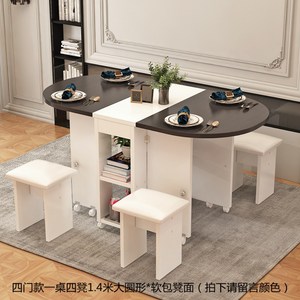 홈푸레아 타원형 접이식 테이블 4인용 의자 세트, 2. 블랙 앤 화이트