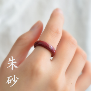 메이앤 경면주사 반지 액막이 부적 행운 불교반지