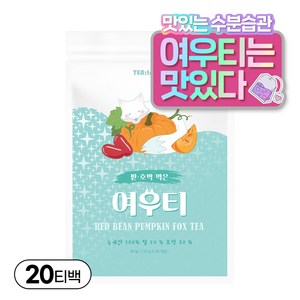 티트리트 여우티 팥호박차, 20개입, 1개, 1.5g