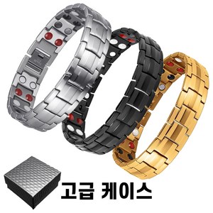 바르고 고급 게르마늄 팔찌 남여공용 건강팔찌세트, 블랙, 1세트