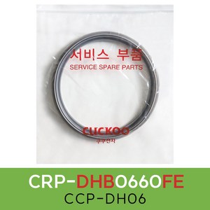 쿠쿠CRP-DHB0660FE압력패킹CCP-DH06 이중패킹 분리형커버패킹, 1개