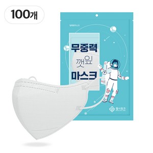 헬시링크 무중력 깻잎 마스크 새부리형 일회용 마스크, 100개, 1개입