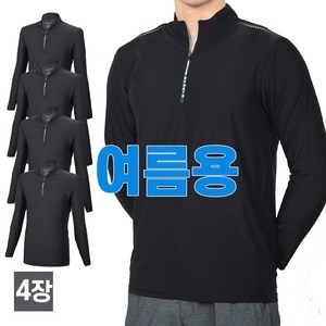 [워킹맨 아울렛] 4세트 봄 여름용 남성 냉감 긴팔 스판 집업티 작업복 근무복 아웃도어 상의 A237