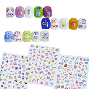 바이유즈 유치원에서 그린그림 네일스티커 3종, 1개, 3.스케치북