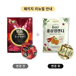 정심홍삼 천년송삼 6년근 고려홍삼캔디 대용량, 2개, 900g