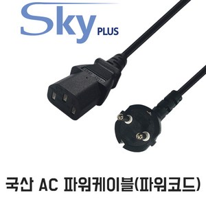 SKYPLUS 국산 파워코드 AC코드 전원 파워케이블, 1.8m, 1개