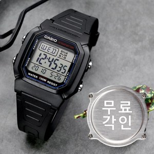 카시오 군인 전자시계 무료각인 W-800H-1A