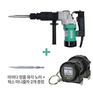 DCA 파괴함마 AZG6 J2 + 마끼다 정품 육각 노미 D-26303 포함 (줄자) / HM0810TA / 뿌레카 파쇄해머, 1개