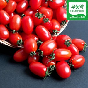 [당일수확발송] 무농약 대추방울토마토 2kg (1-3번과/로얄과), 대추방울토마토 2kg (1-3번과), 1개