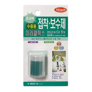 막대본드 미라클 수중용 접착보수제-20g/변기/세면대/배수관 접착보수제 막대본드 수중용접착제 수중용보수제 본드메꾸미, 단품, 1개