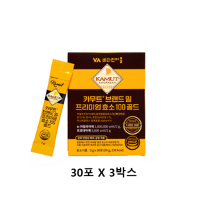 비타민마을 100만 역가수치 카무트 브랜드밀 프리미엄 효소 100 골드 30포, 60g, 3박스