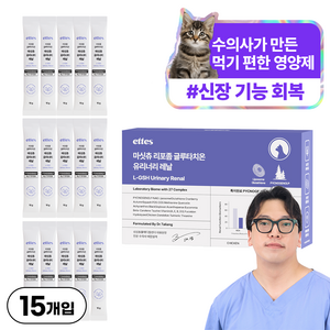 마싯츄 리포좀 고양이 요로 신장, 15회분, 1개