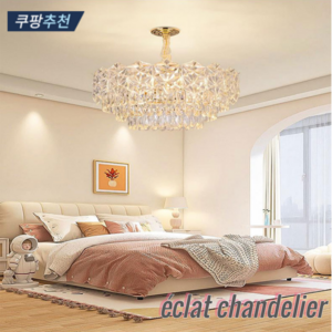 에끌라 샹들리에 호텔 레스토랑 침실 거실 천장 펜던트 크리스탈 조명, 95cm