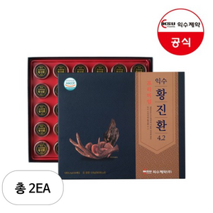 익수 프리미엄 황진환 침향 83mg 침향환 침향단, 126g, 2개