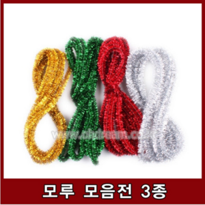공예용 모루, 뽀글이모루 2m 빨강