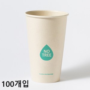 아이엠그리너 사탕수수 일회용 테이크아웃 PLA코팅 그란데 종이컵 480ml, 4개