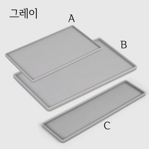 실리콘 논슬립 쿠션 주방 욕실 테이블 물품 직사각 트레이, 그레이