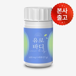 유로바디 베르가못, 1개, 45정