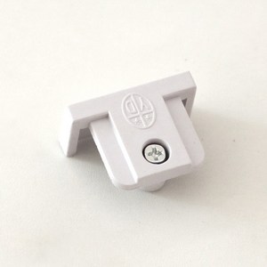 [빛나라닷컴] 레일조명 부속, 화이트 (일반형/레일 마감), 1개