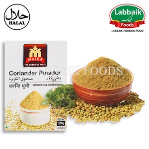 MALKA Coriander Powder 200g 말카 코리엔더 (고수) 가루, 1개