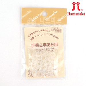 Hamanaka 하마나카 원형 링 뜨개질도구, H204-588-8 (0.8cm), 1개