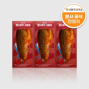 가시제거연구소 양념구이 레드칠리 전자레인지 순살 고등어 구이, 3개