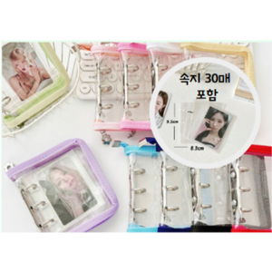 GLOWFY 미니 3공 포카바인더 포토 앨범 속지 30매 포함 포토앨범, 블루