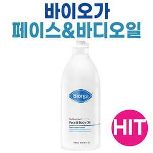 바이오가biorga 썬플라워씨드 페이스&바디오일 온가족 보습 1000ml 대용량, 1L, 1개