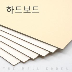 더몰코리아 하드보드지 3t (백색) 전지, 13매, 하드보드지 3T 전지 (1075 x 775mm)