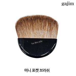 gajim 미니 포켓 휴대용 브러쉬 블러셔, 미니 포켓 브러쉬, 1개