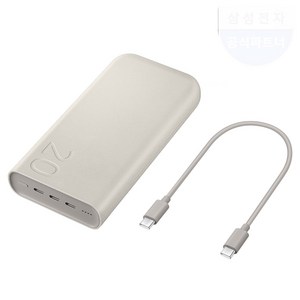 삼성 정품 45W 초고속충전 대용량 보조배터리 20000 mAh EB-P4520 멀티포트, 그레이, (P4520XUEGKR)