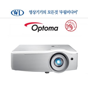 옵토마 W512 DLP 프로젝터 5500안시 WXGA 회의실 강당 업무용