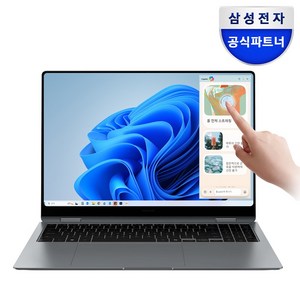 삼성전자 갤럭시북5 프로 NT960XHA-K51A 인텔 울트라5 16인치 고해상도 AI 코파일럿+ 윈도우11 터치 스크린 직장인 대학생 노트북, WIN11 Home, 16GB, 1TB, 그레이