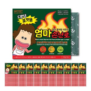 엄마손난로 포켓용 대형 140g, 100개